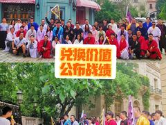 -沉浸北京·团建旅行·密室剧本杀·年会会议轰趴拓展