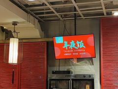 -金鼎轩(亚运村店)