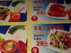 都城快餐-都城快餐(都信店)