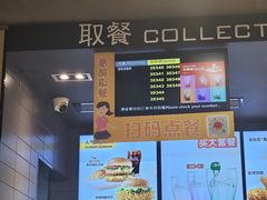 -麦当劳(朝阳北路店)