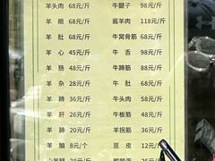 -洪记白水羊头(天坛店)