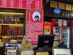 -杭嘉湖咬强羊肉面馆(永兴路总店)