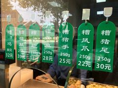 -老人和饭店(淮海中路店)