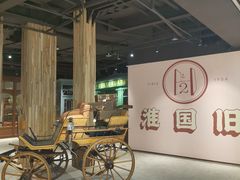 -淮国旧H22·中古店