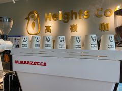 -高嶺咖啡(望京店)
