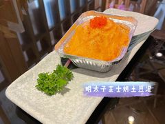 -昱匠·日本料理(金融街店)