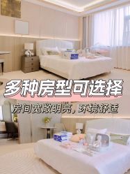 -宝馨月月子中心(友谊医院店)