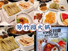 -吾悦广场(天津和平店)