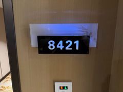 -世纪缘湖滨花园酒店(玄武湖店)