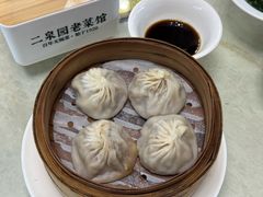 无锡小笼包-二泉园老菜馆·百年无锡菜