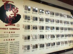 -重庆市中医院(南桥寺院部)