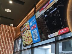 -达美乐比萨(西客站北店)