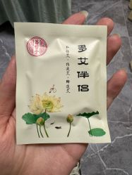 -苗塑堂减肥艾灸