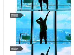 -长沙尼依格罗酒店