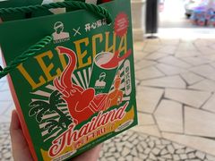 -LELECHA乐乐茶(美罗城店)