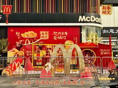 -麦当劳(宾水西道店)