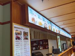 -汤泉良子(马连道店)