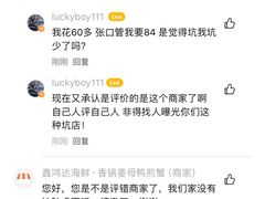 -鑫鸿达·海鲜闽菜热炒小馆(中山路店)