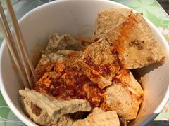 臭豆腐-王记西鎮电烤肉(汶上路店)