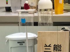 -兰熊鲜奶(西直门凯德mall店)