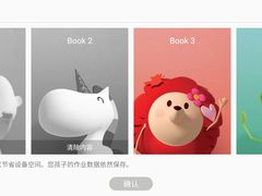 -英孚教育青少儿(东二环泰禾中心)