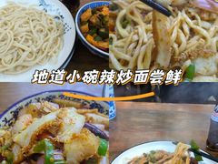 -秦韵味香辣爆肚面(钟楼店)