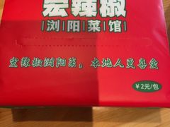 -长沙悦方ID MALL