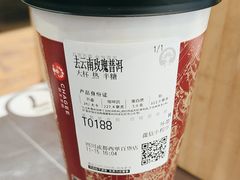 -霸王茶姬(西单百货店)