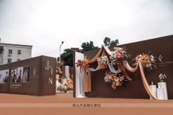 -昆山天美婚礼定制(市区店)