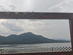 -花亭湖风景名胜区