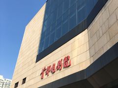-首都电影院(天津店 中国巨幕)