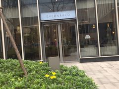 -EVERNAKED裸蛋糕(SOHO天山店)