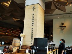 -星巴克臻选(杭州嘉里中心1F店)