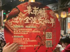 -南京大牌档(之心城店)