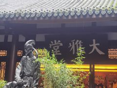 -成都杜甫草堂博物馆