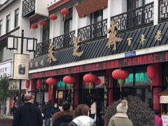 -采芝斋评弹茶馆(观前街店)