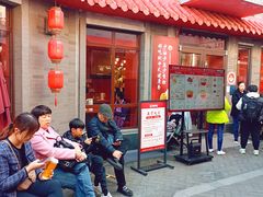 -龙湖星悦荟(颐和店)