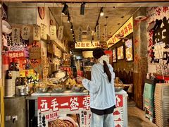 -嘉州鲜知味钵钵鸡(奎星楼店)