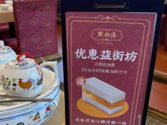 -点都德(千灯湖环宇城店)