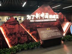 -中共一大纪念馆