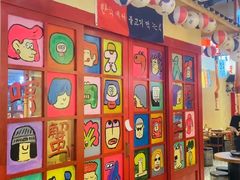 -哼蟹二将·烤肉酱蟹(合生汇店)