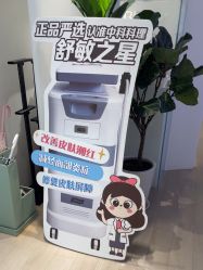 -BELLAREAL新美社