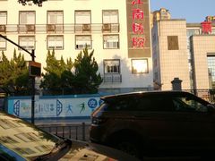 -杭州市萧山区中医院