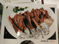 孜然扇子骨-朱仔记食府(江南大道店)