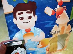 -爸爸糖手工吐司(上海五角场万达店)