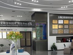 -常熟玉蕙口腔医院