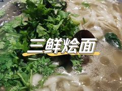 -萧记三鲜烩面(郑汴路店)