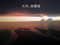 -吉隆坡国际机场