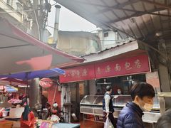 -惠源面包店(开禾路店)