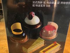 -Passion(太古城店)